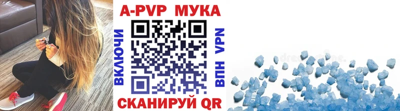 МЕГА tor  Тавда  Alpha PVP СК 