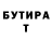 Героин гречка TohanDr3wka