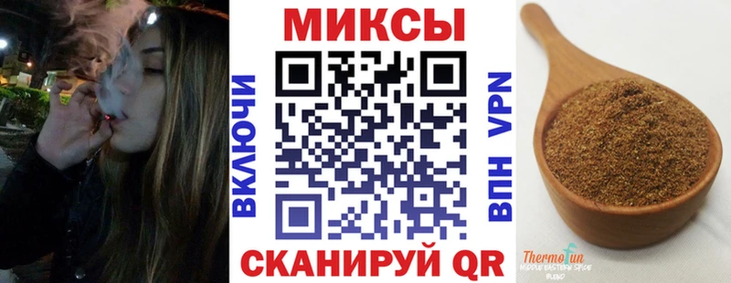 БУТИРАТ буратино  Тавда 