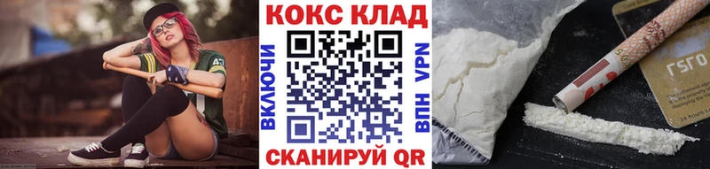 ссылка на мегу как войти  Тавда  Cocaine 98% 