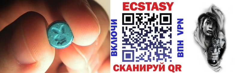 OMG ссылка  Тавда  Ecstasy 280 MDMA 