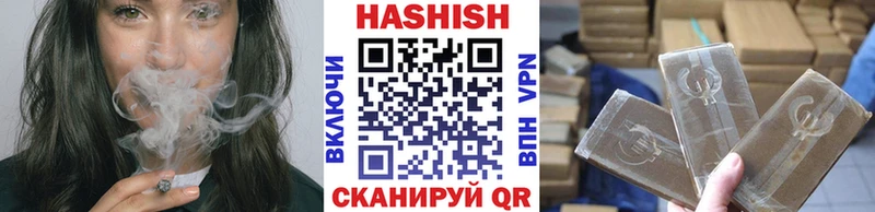 Гашиш Cannabis  как найти   Тавда 