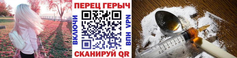 ГЕРОИН гречка  Тавда 