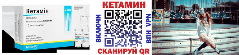 КЕТАМИН VHQ Тавда
