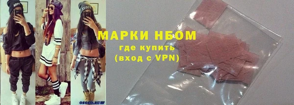 эйфоретик Баксан