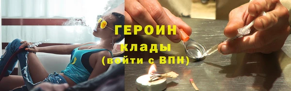 эйфоретик Баксан