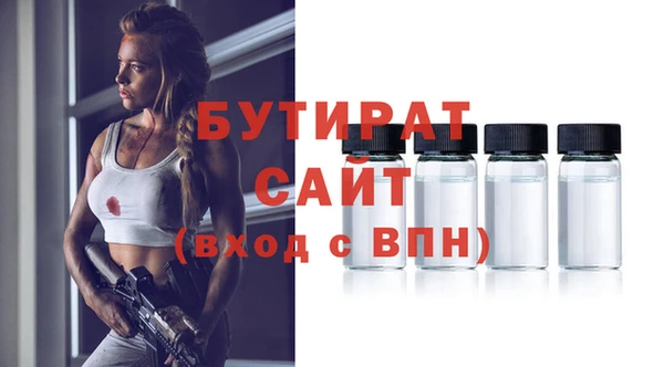 эйфоретик Баксан