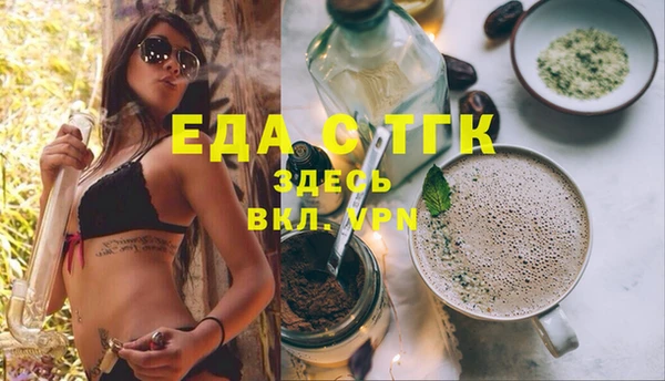 эйфоретик Баксан