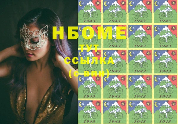 гашиш Армянск