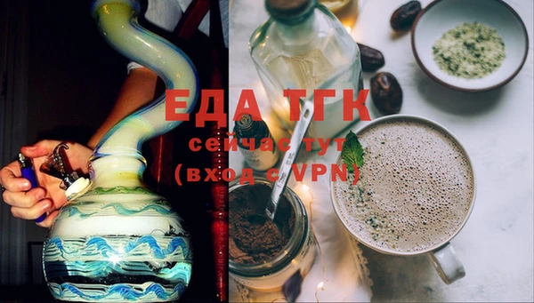 эйфоретик Баксан