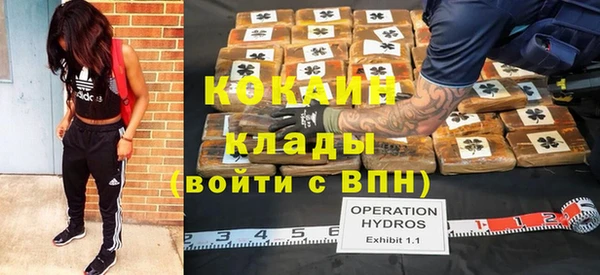 эйфоретик Баксан