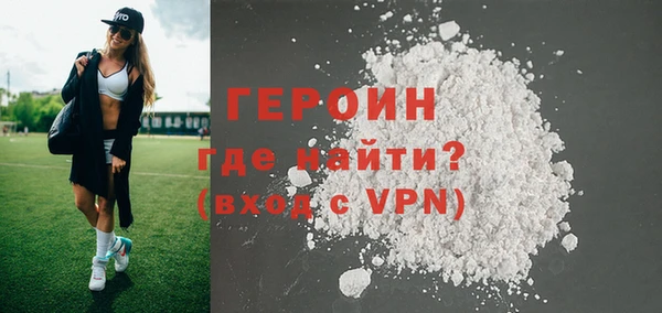 кокаин колумбия Балабаново