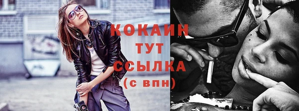 эйфоретик Баксан