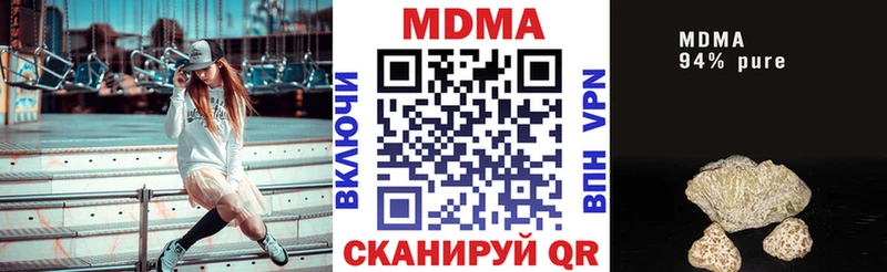MDMA молли  omg   Тавда 