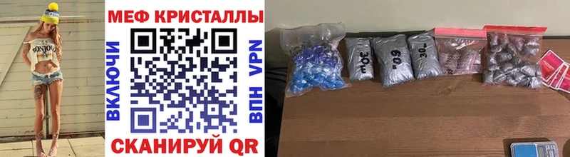 Мефедрон VHQ  Тавда 