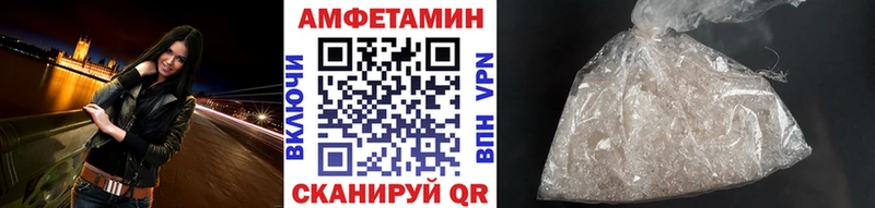 Метамфетамин винт  купить наркоту  Тавда 